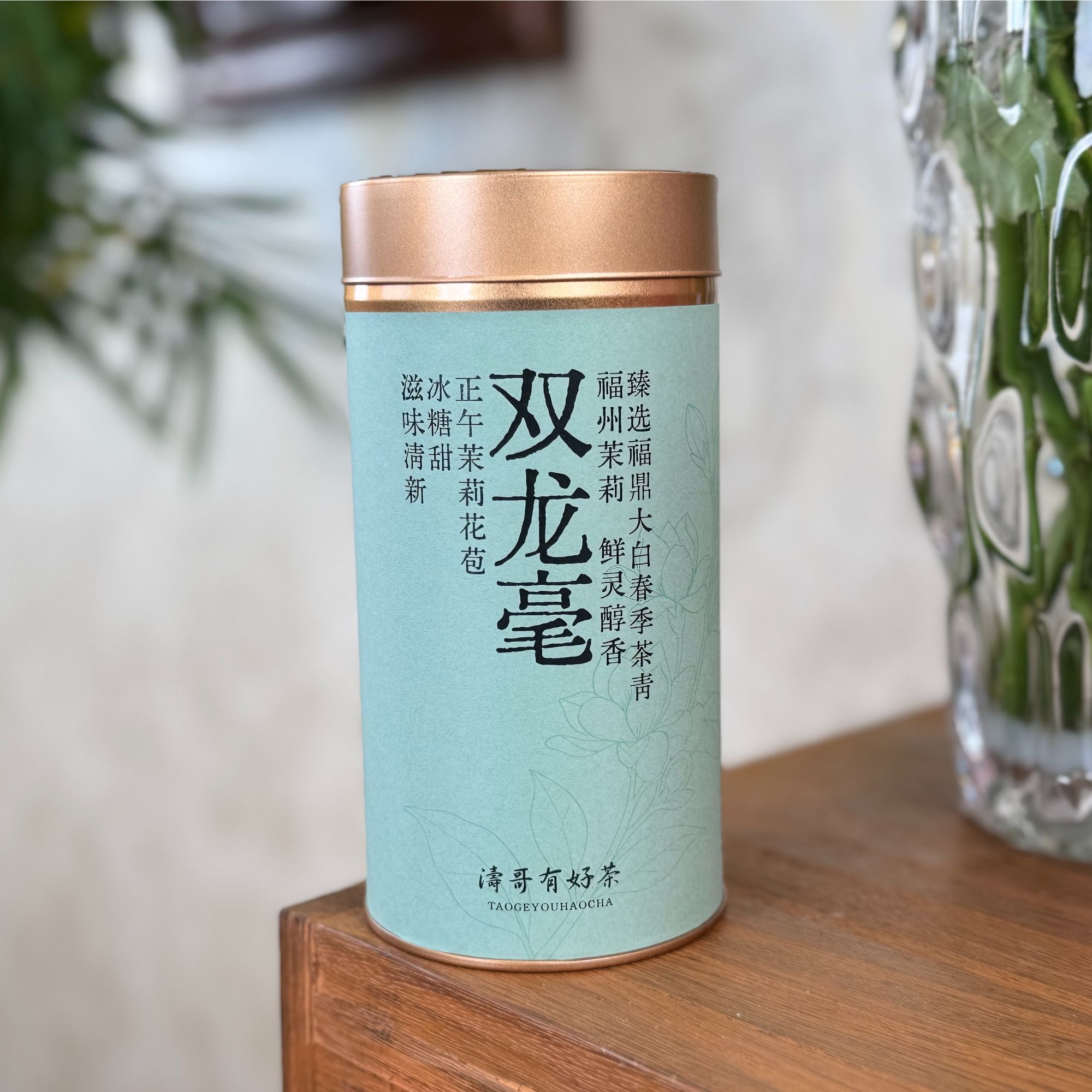 【双龙毫】五窨冰糖甜福州茉莉花100g/罐