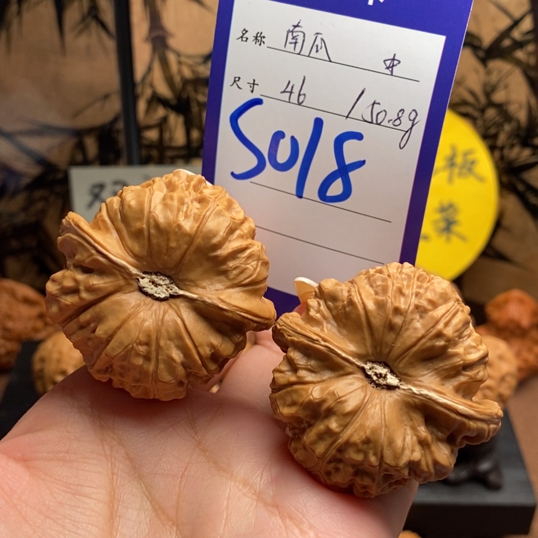 文玩核桃把件南瓜墩46