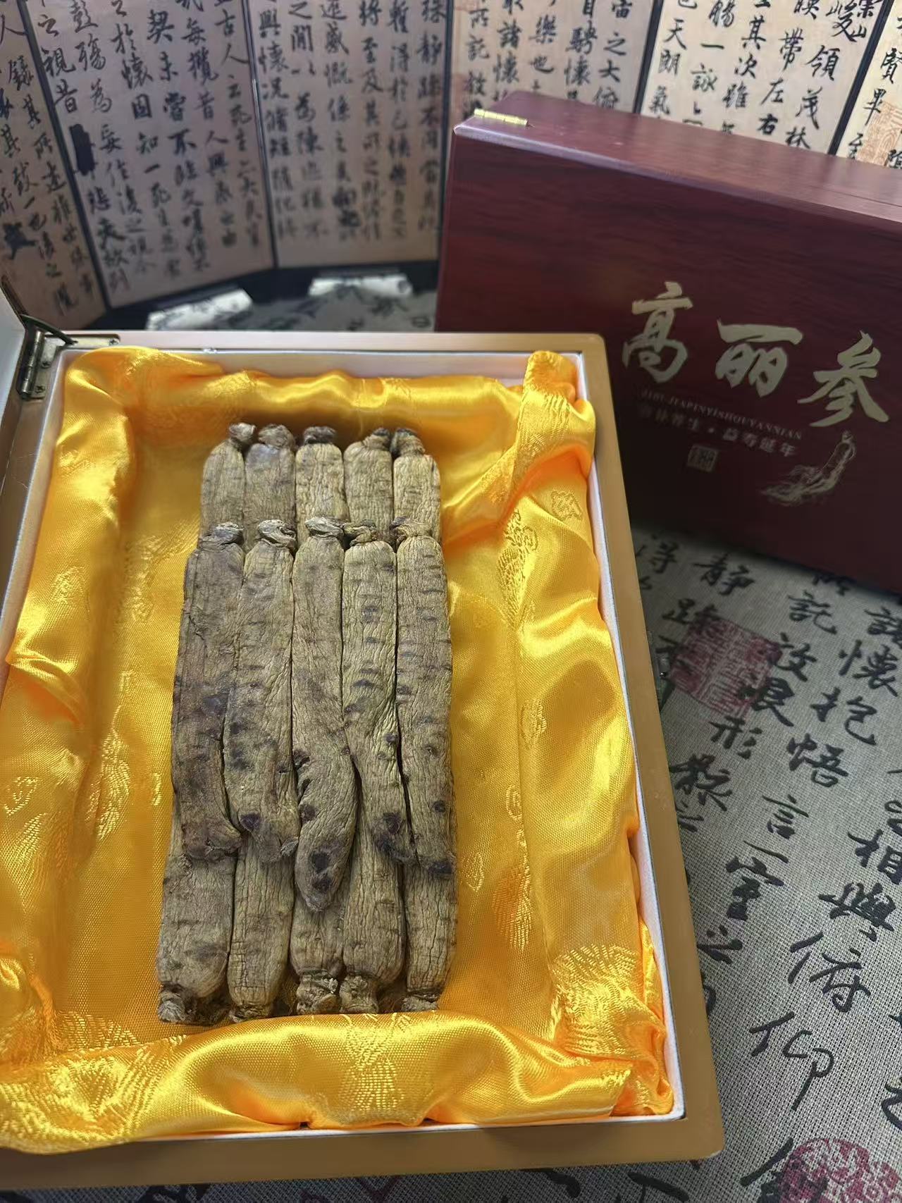 【高丽老货】天30/600克/高丽参/别直参/老黄皮/陈年老货