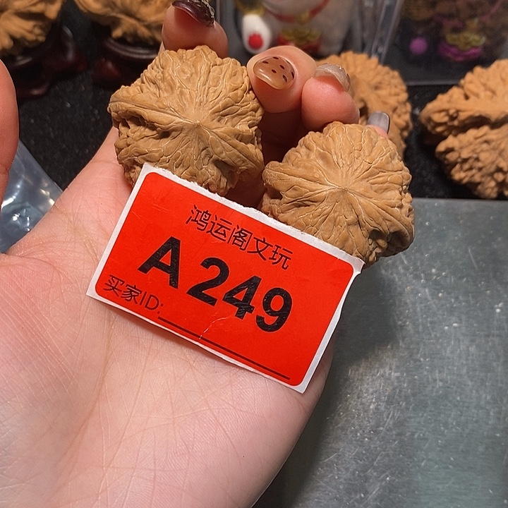 夕***沐文玩核桃吊坠铁锤39