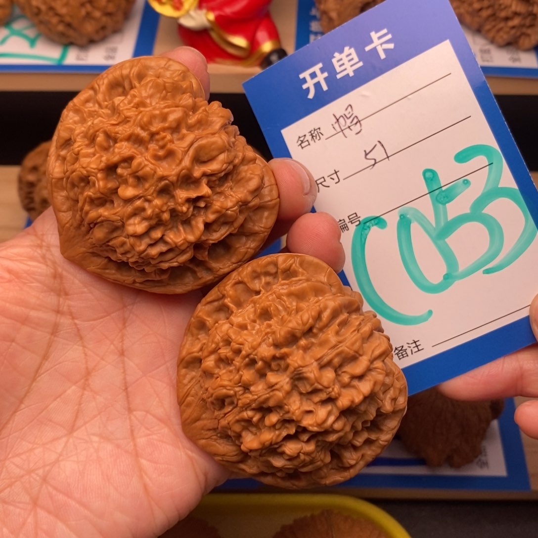 文玩核桃吊坠51尺官帽