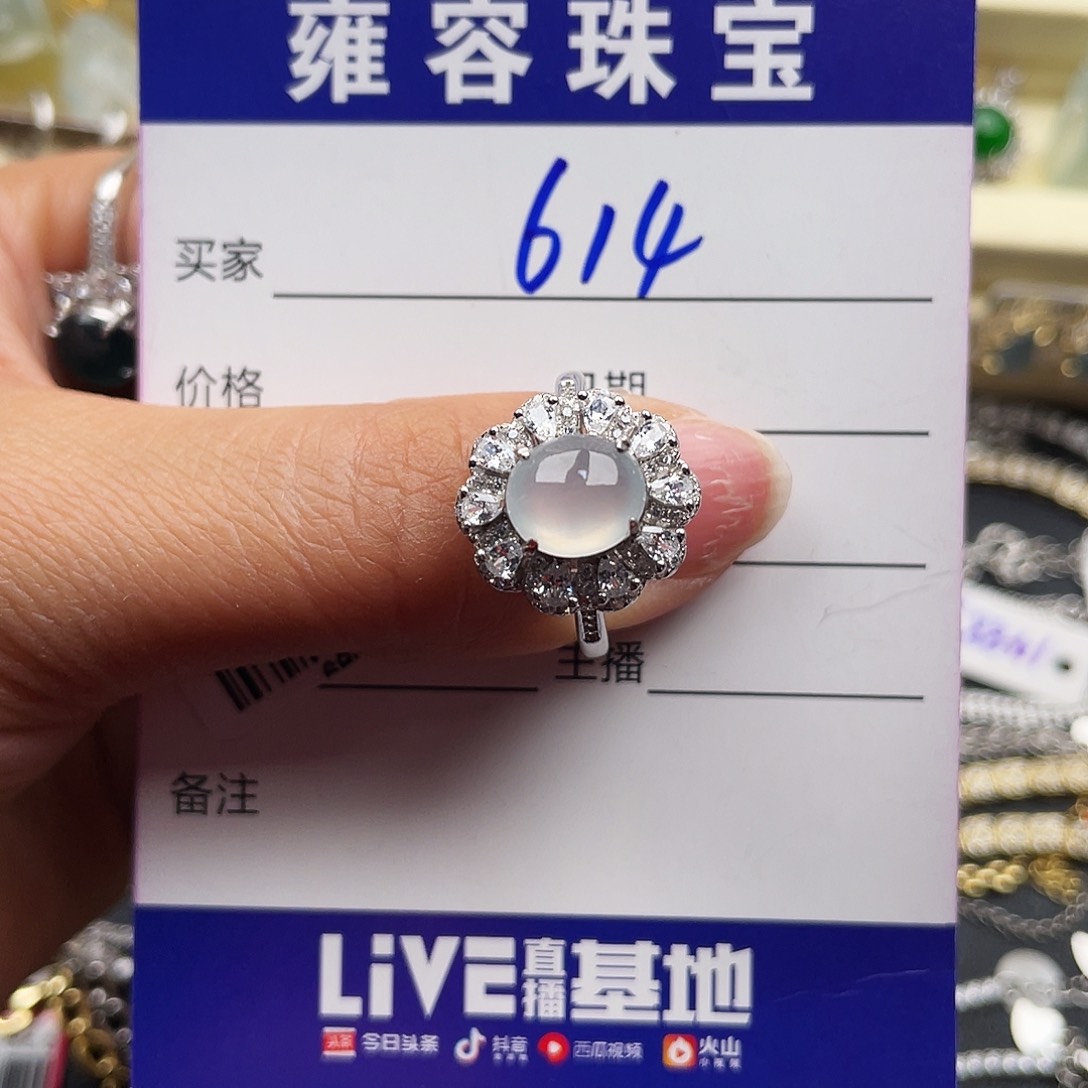 翡翠戒指银S925镶嵌糖***?天然翡翠