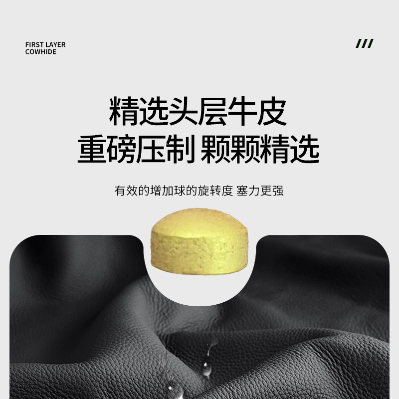 大魔王金钻小头杆皮头11mm职业赛季专用