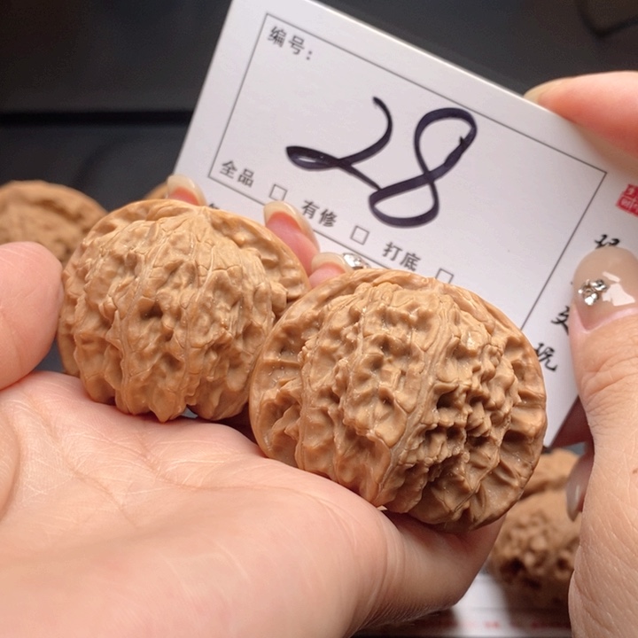 吊坠文玩核桃28号 45尺 白狮子