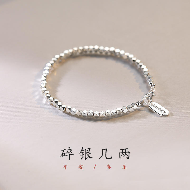合金手链 碎银几两手链小众设计闺蜜轻奢女生手饰