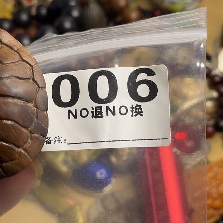 十***你铁梦回杂项直播专属链接