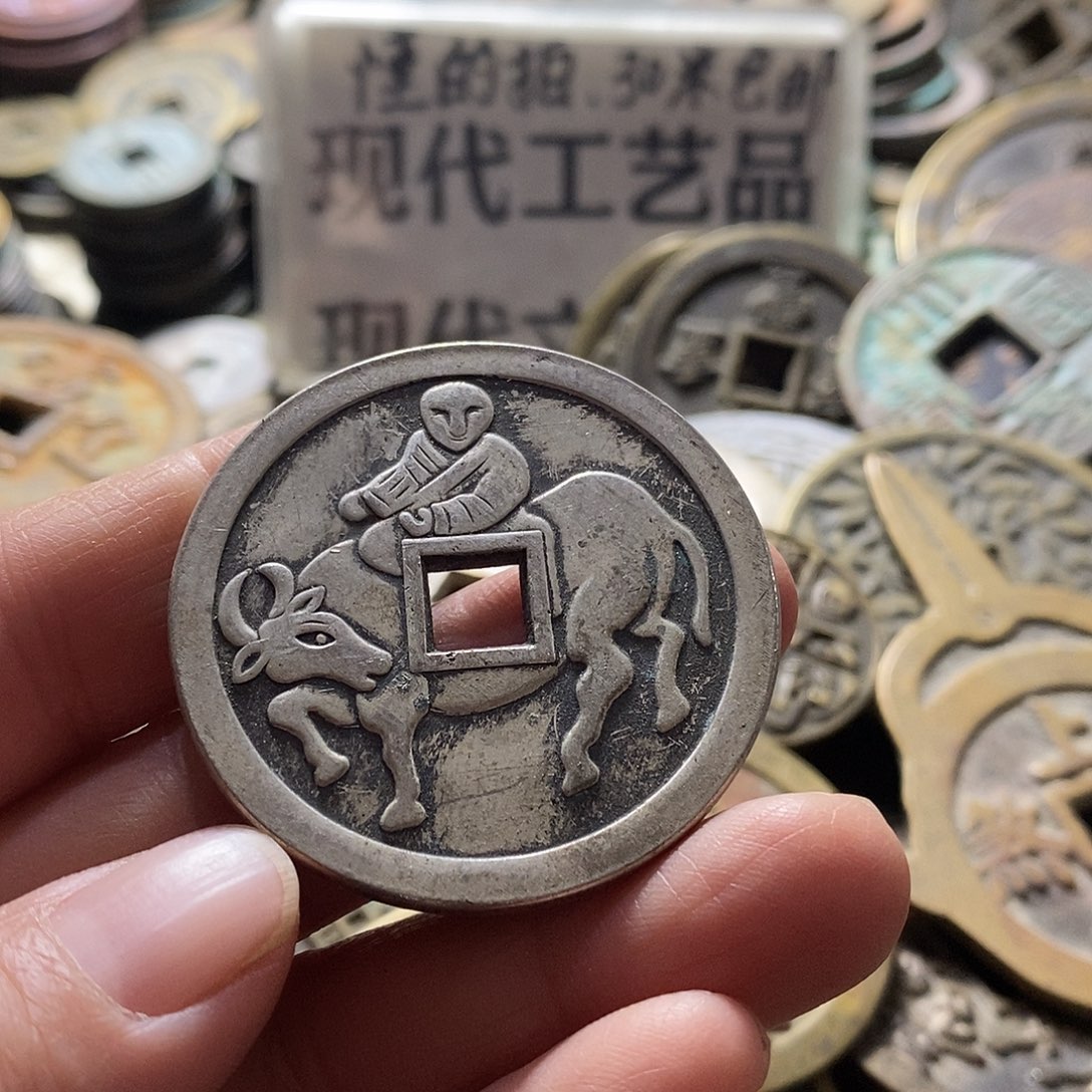 铜工艺品仿制铜钱