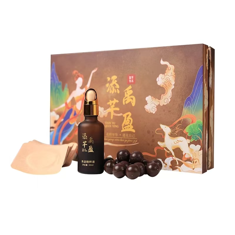 添禹芊盈套装身体护理套盒草本