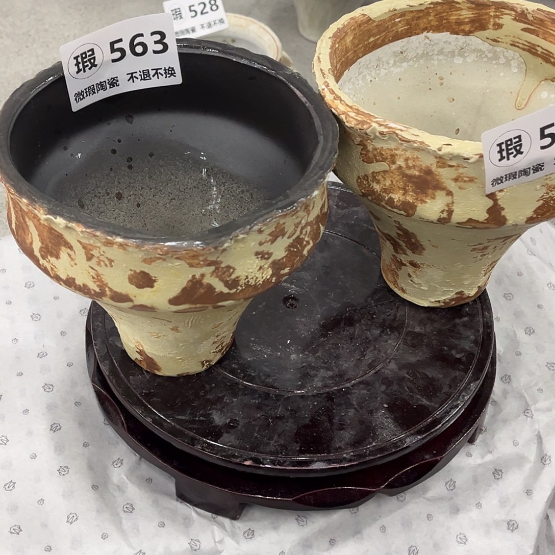 陶瓷563 538口径15高度15两个装