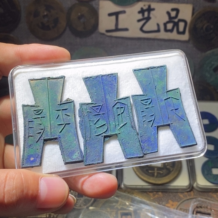 铜现代工艺品仿制品