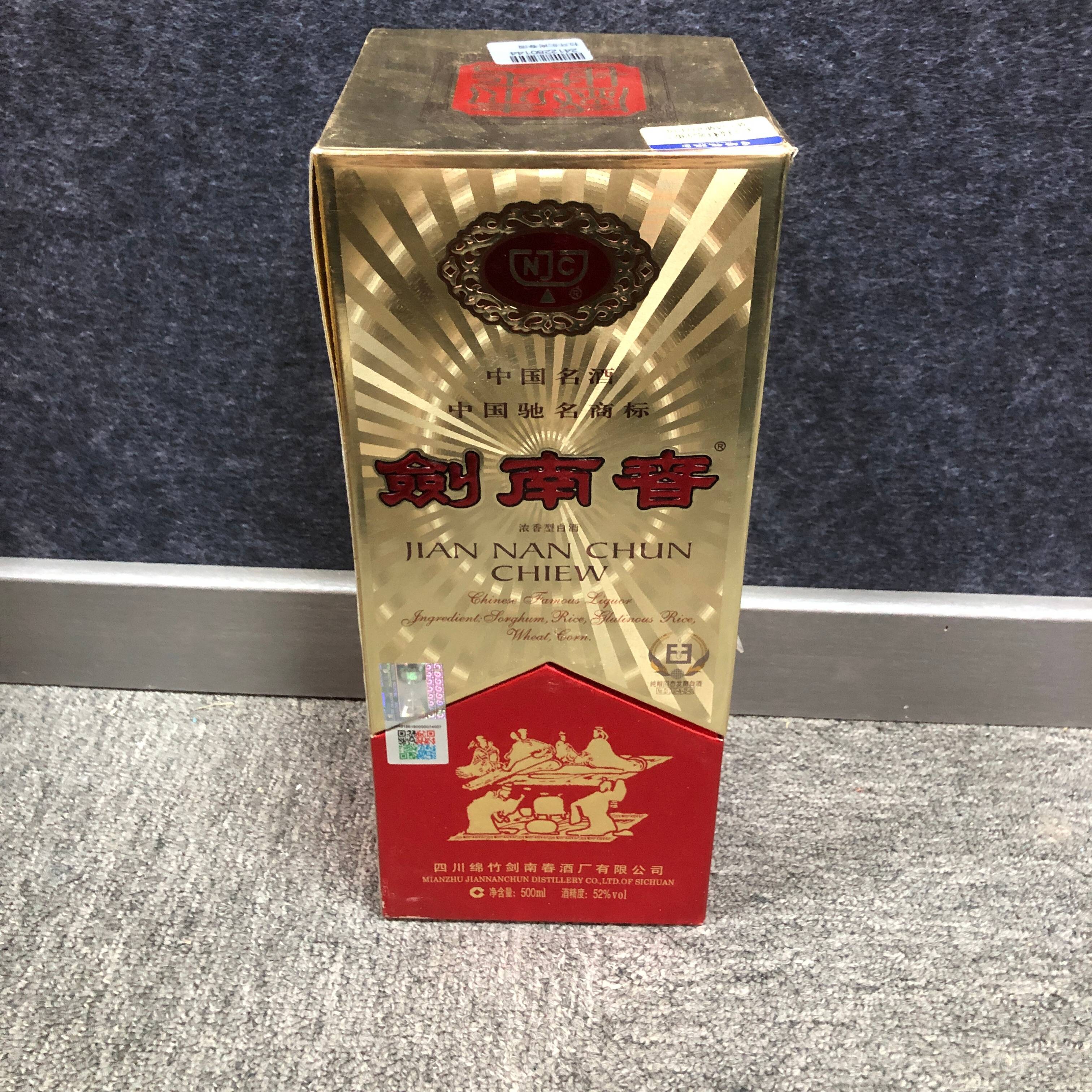 2006年剑南春佛光剑52度500ml1-M25AM007B86-04