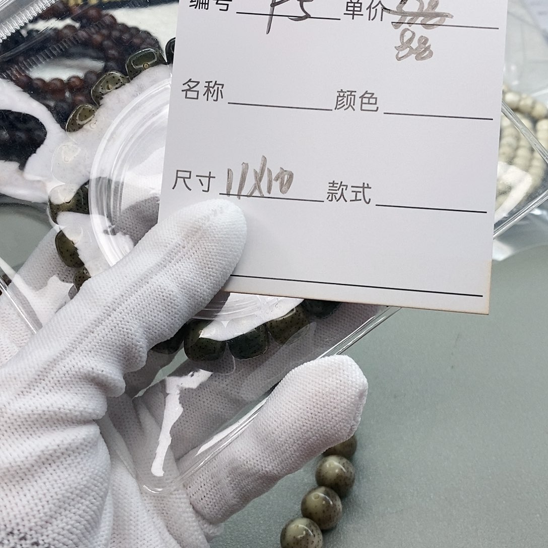 星月菩提手串观唐星月菩提F5