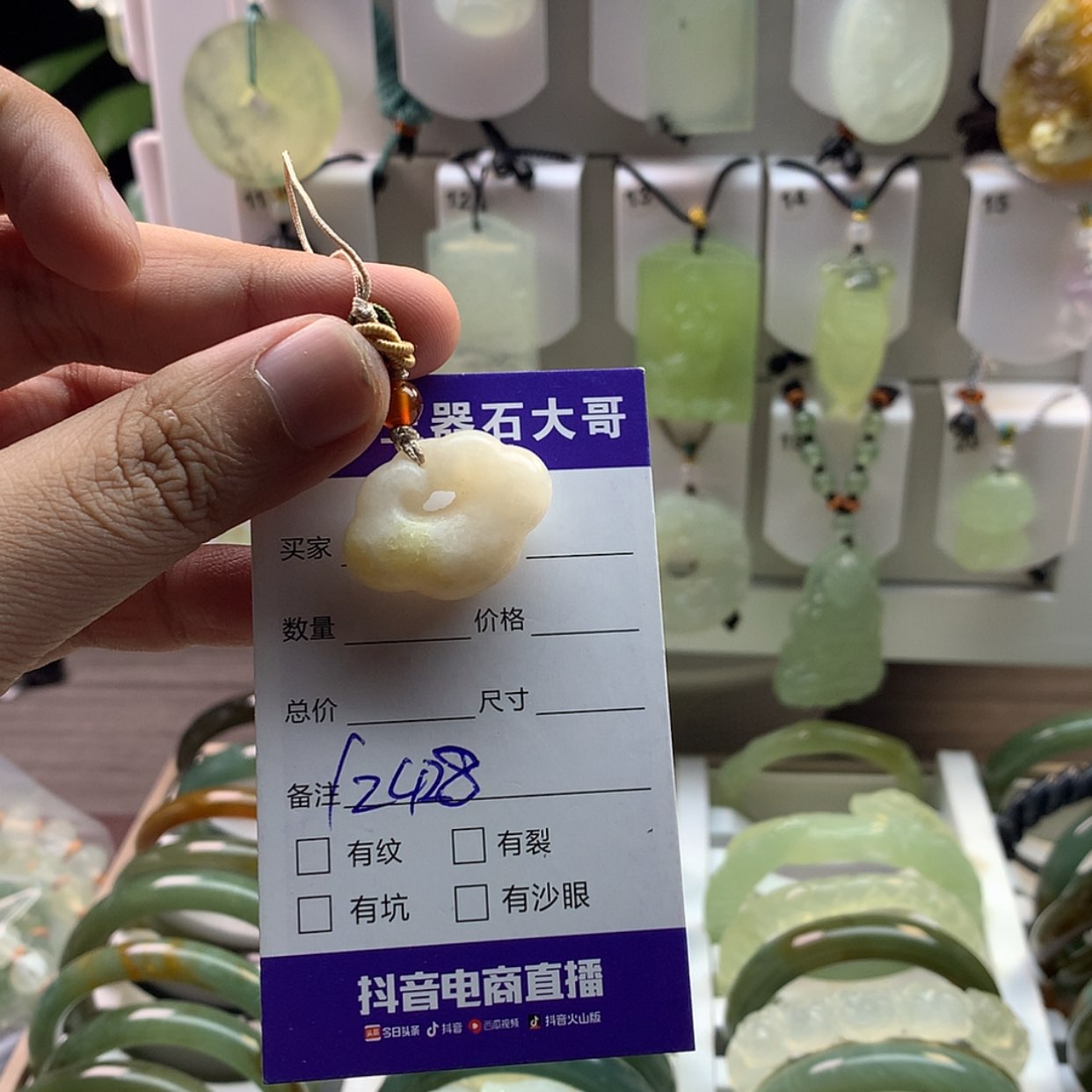 【闪购商品】蛇纹石玉颈饰未镶嵌