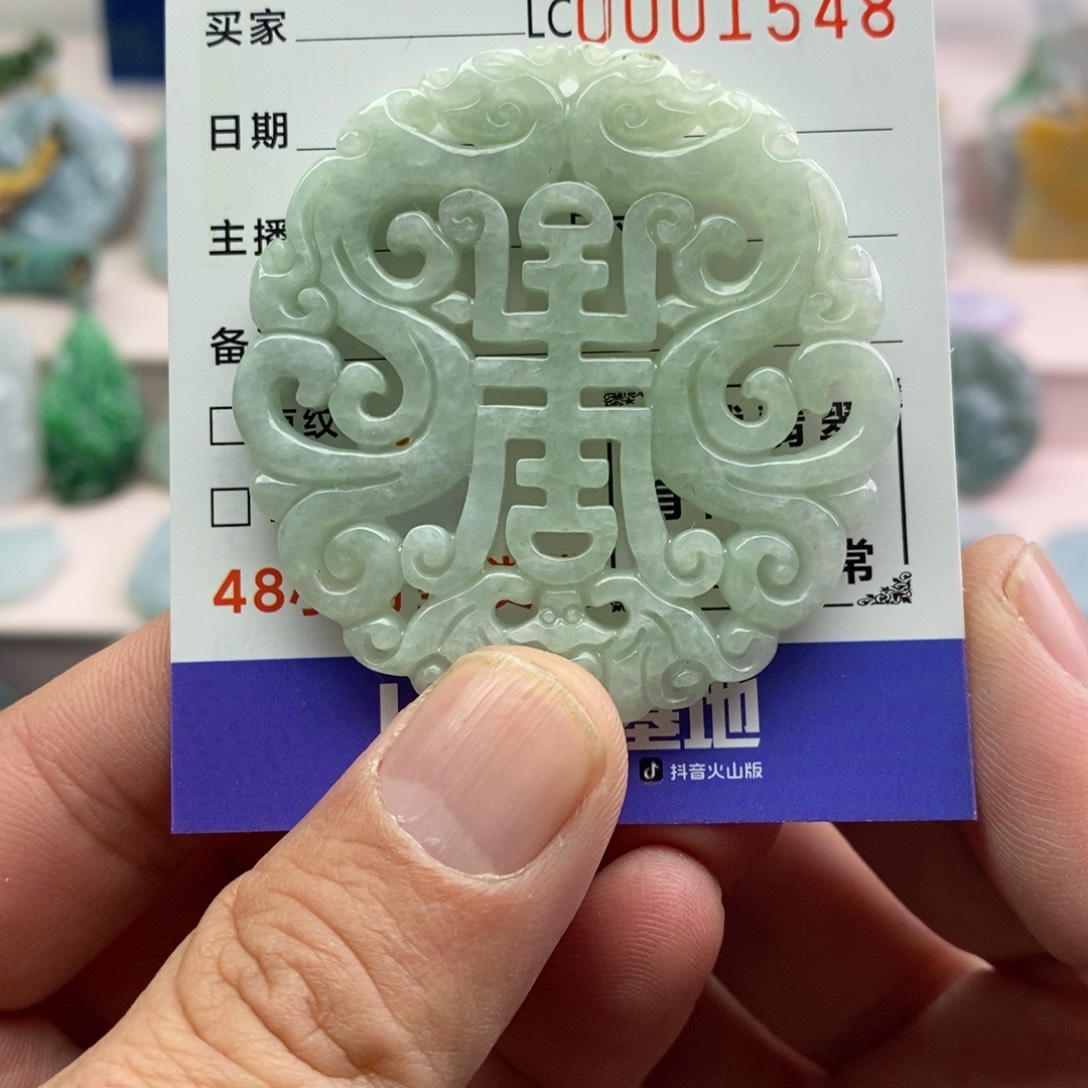 【闪购商品】翡翠吊坠(不含链)未镶嵌