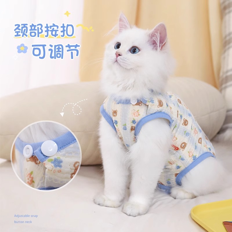 猫咪衣服防掉毛护肚衣小猫绝育服术后母猫蓝猫英短春夏手术遮肚子