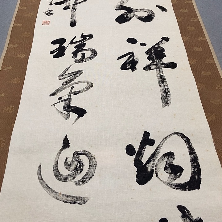 出**只在我们的生活中也是