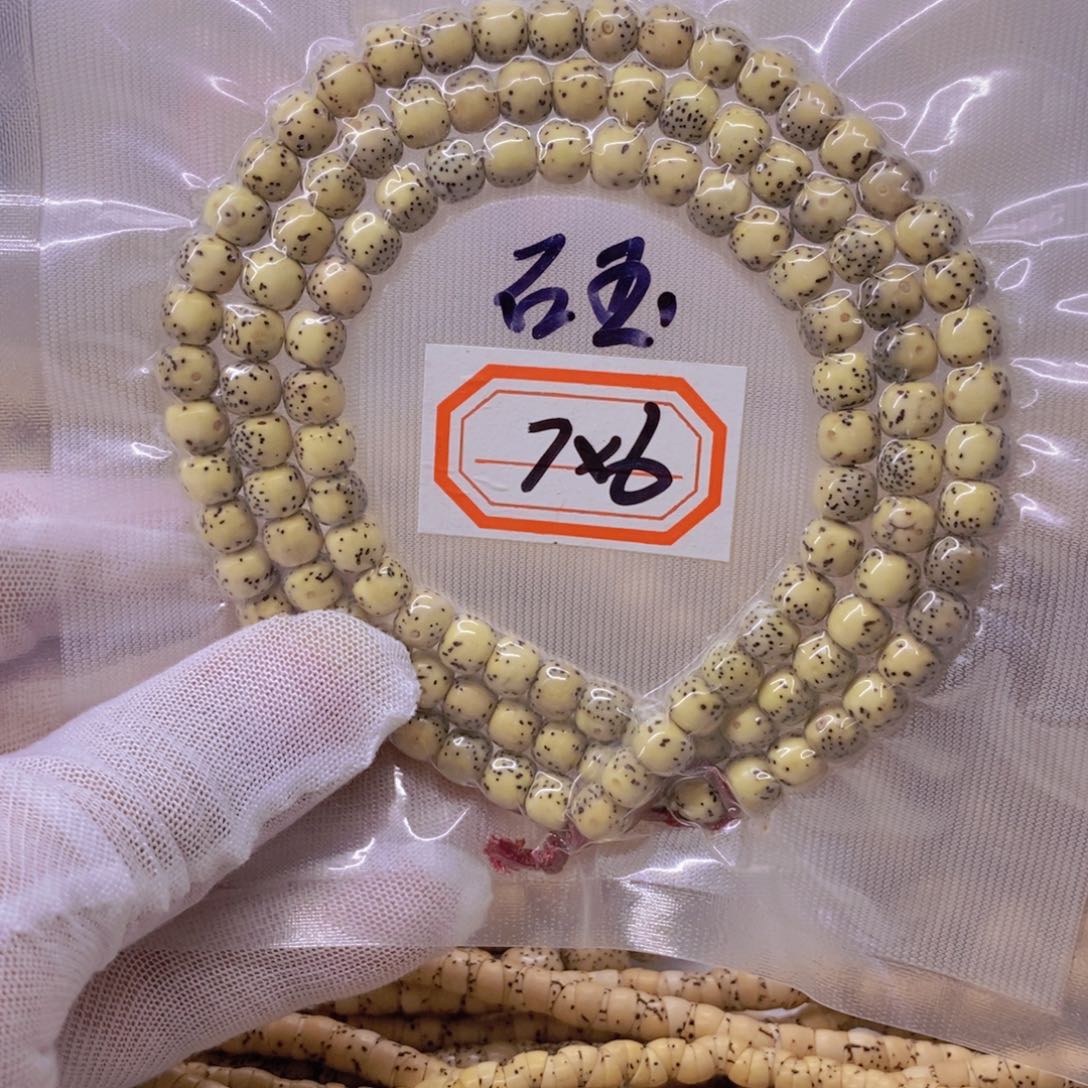 手串星月菩提9999999999