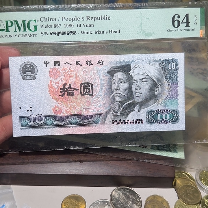 退市纸币如图0000000031