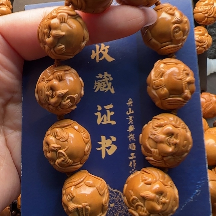 橄榄核手串橄榄核