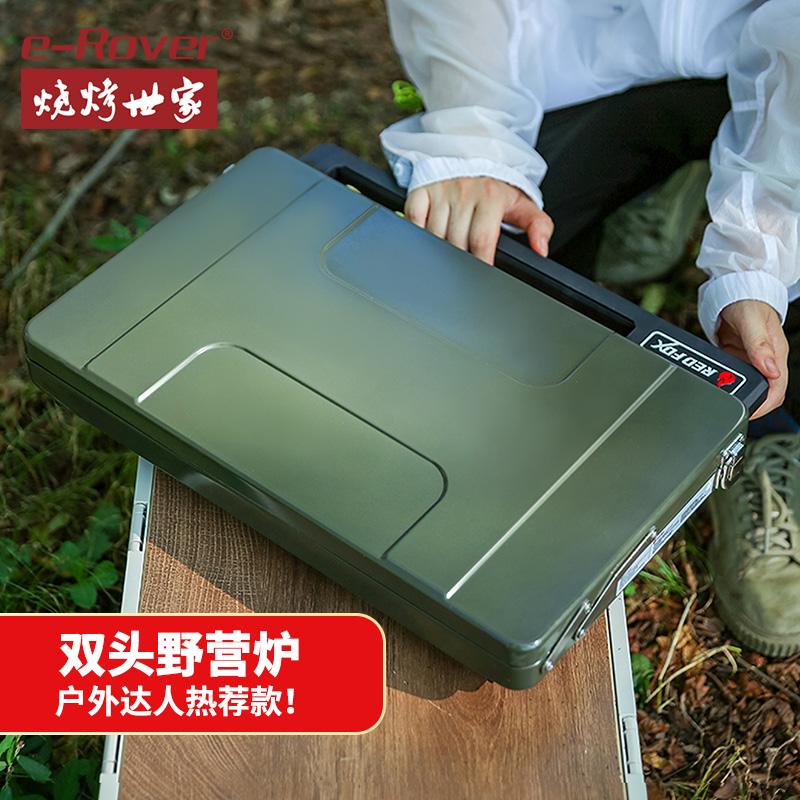 户外野炊炉具露营装备大全分体式卡式炉全套带锅猛火炉灶2025爆款