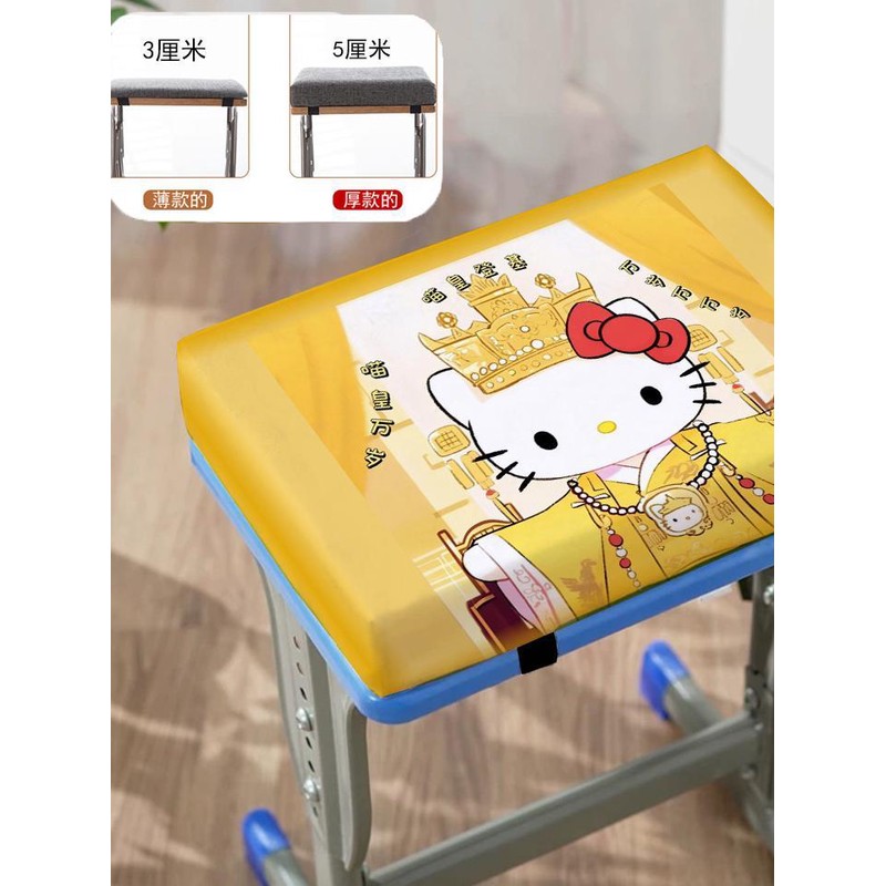 琛鸣皇上驾到坐垫学生教室凳子椅子垫办公室久坐记忆棉透气屁股垫