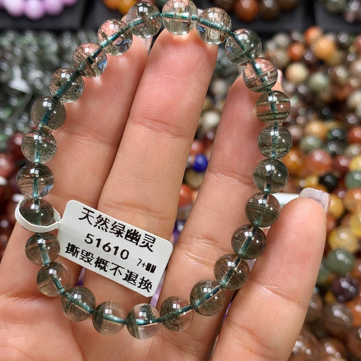 【闪购商品】水晶手链未镶嵌，