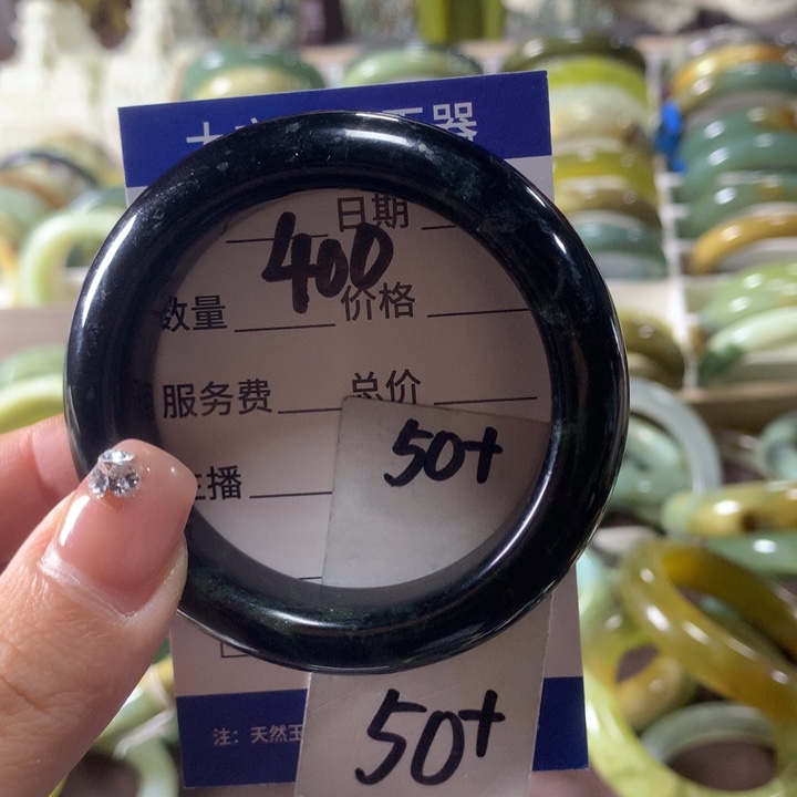 蛇纹石玉未镶嵌手镯400