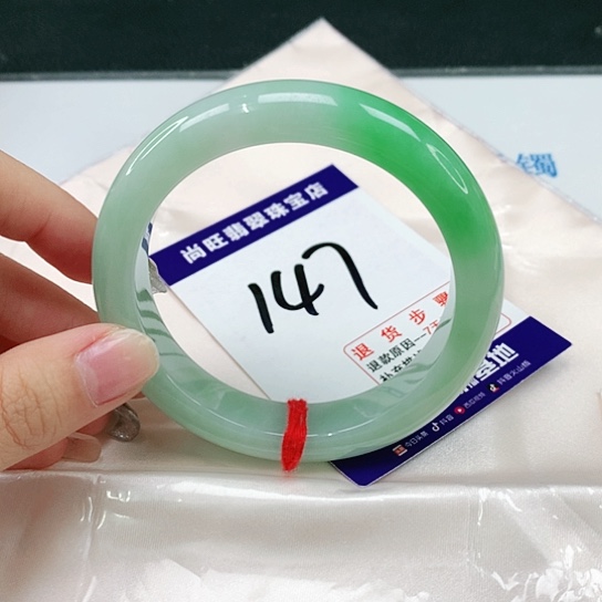 未镶嵌手镯翡翠翡翠12