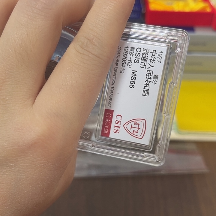 其他普通金属1977 62度1