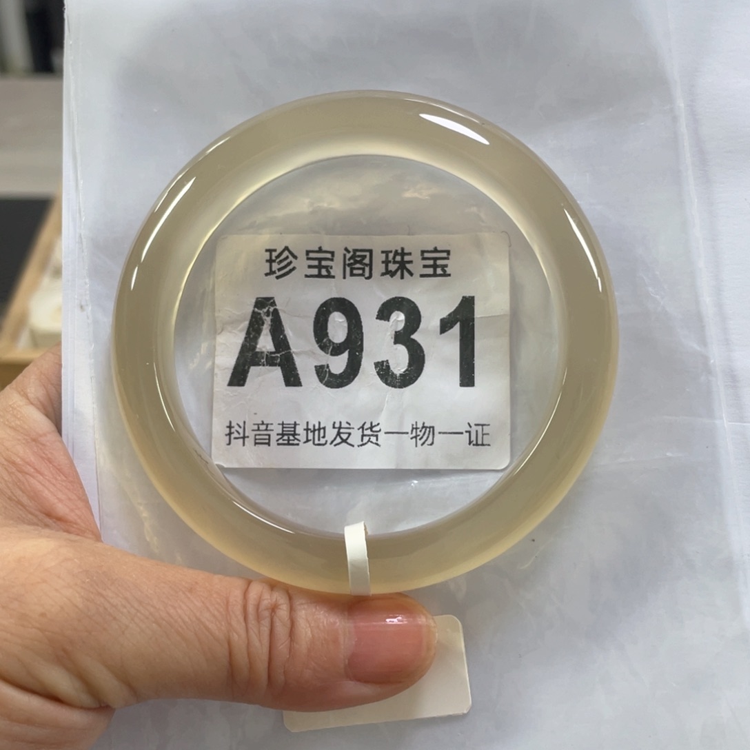 玛瑙/玉髓手镯未镶嵌开*?62.1圈口