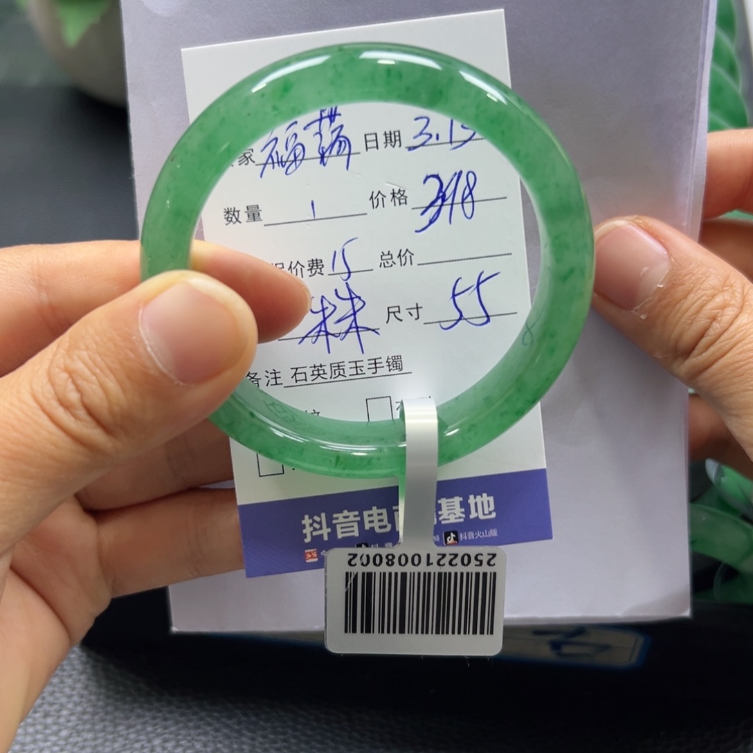 石英质玉未镶嵌手镯福*路朱朱55