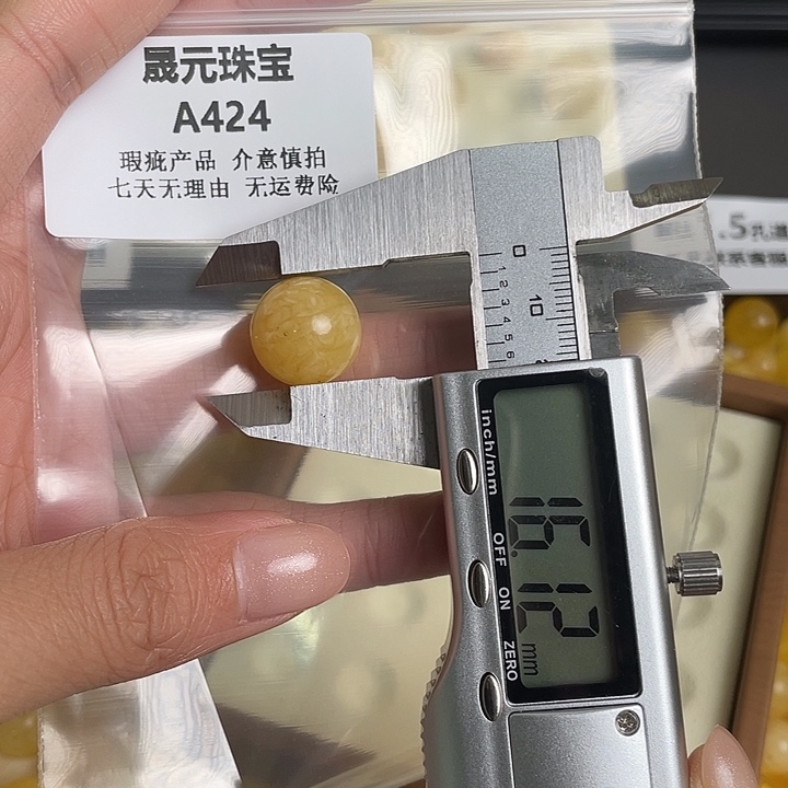 蜜蜡未镶嵌裸石424