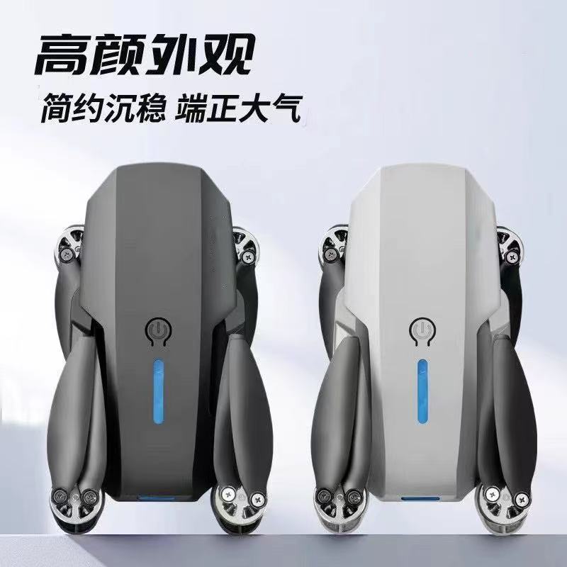魅染智能航拍无人机成人遥控航拍飞机耐摔无人机遥控飞机航模