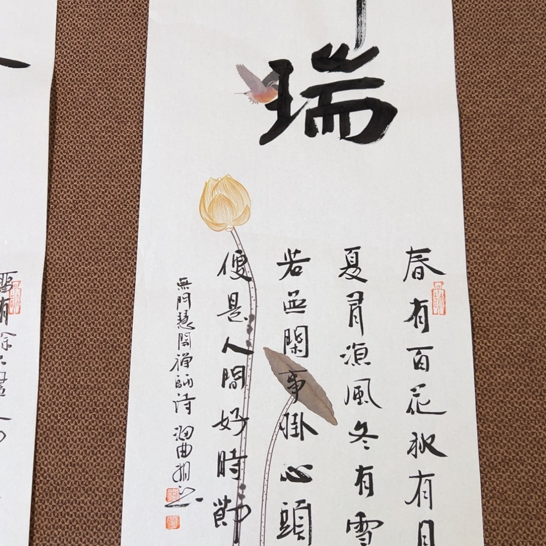 书法子墨艺术刘相玉书法作品