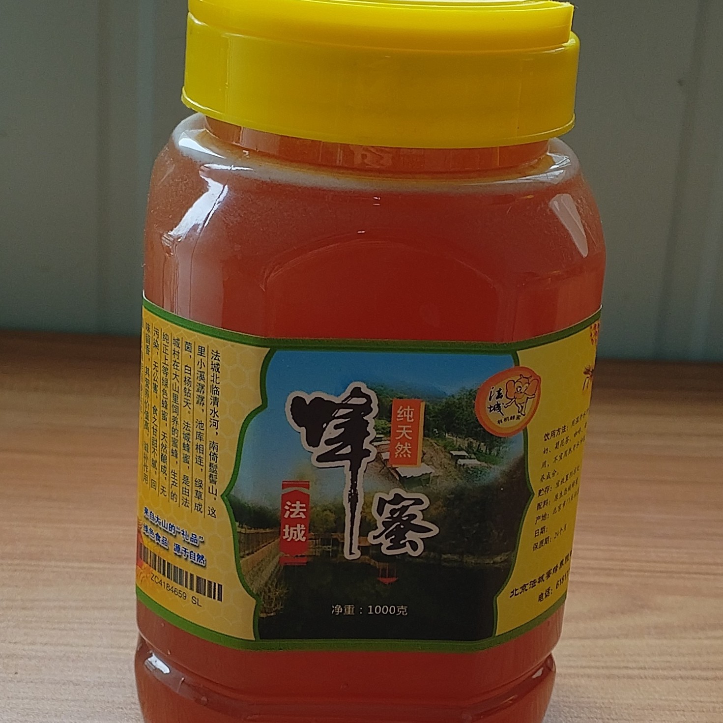 法城蜂王谷蜂蜜一斤装天然百花蜜原生态蜜蜂孕妇儿童老人