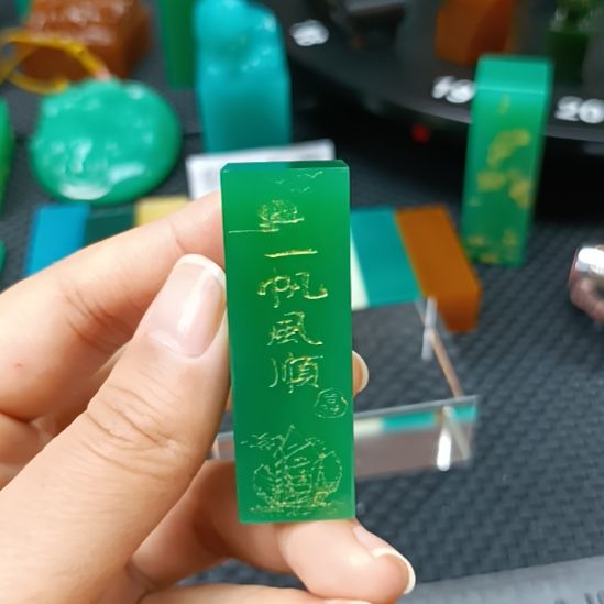 寿山石印石雅安新绿