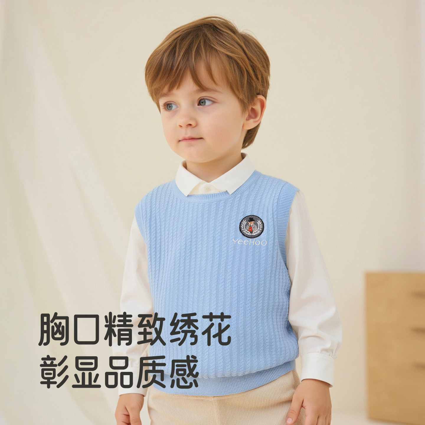 英氏儿童毛衫春秋季男童毛织背心保暖百搭复古男宝宝背心毛衣-X