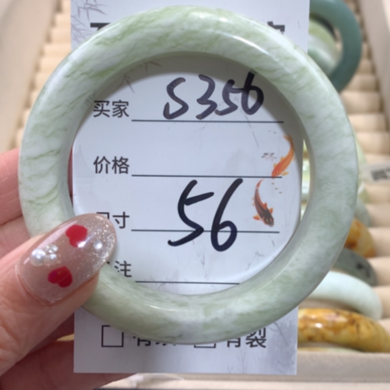 【闪购商品】合金蛇纹石玉手镯