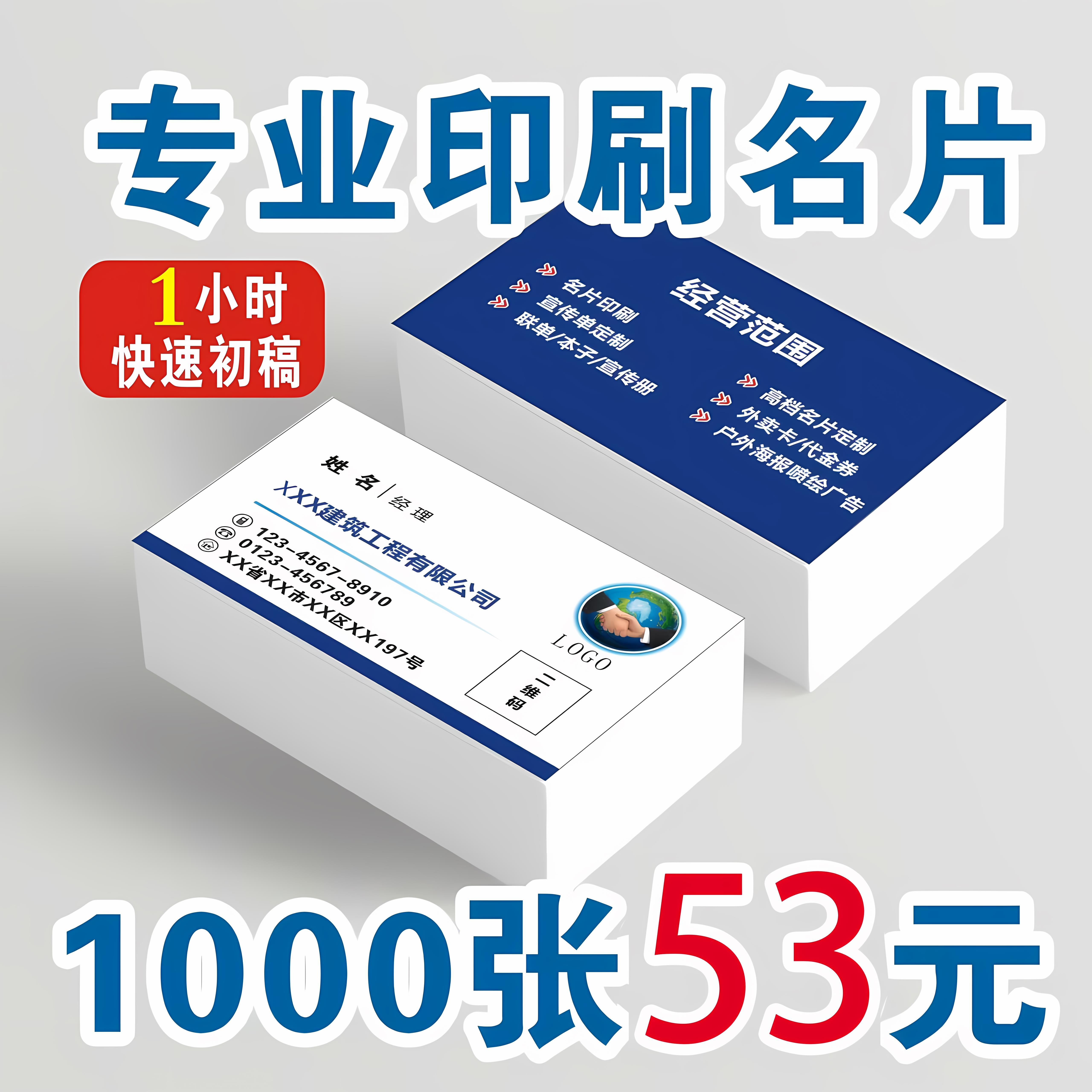 名片制作定做高档棉纸商务磨砂卡片模版高端名片定制设计定制印刷