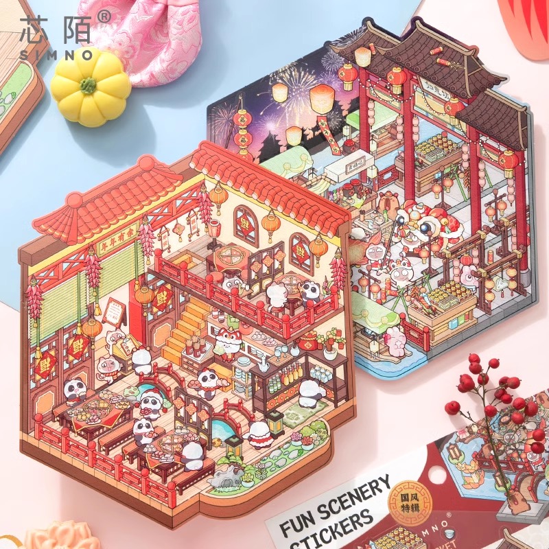 芯陌趣味臻味火锅超大收纳造景贴纸3D立体小屋场景diy手工微缩拼