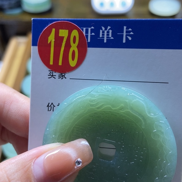 蛇纹石玉挂件未镶嵌爱****?