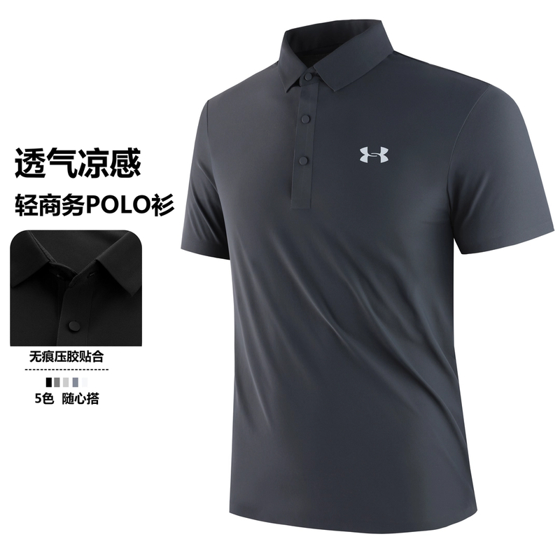 UA运动户外POLO衫休闲商务风男子冰丝速干高弹运动半袖短袖上衣
