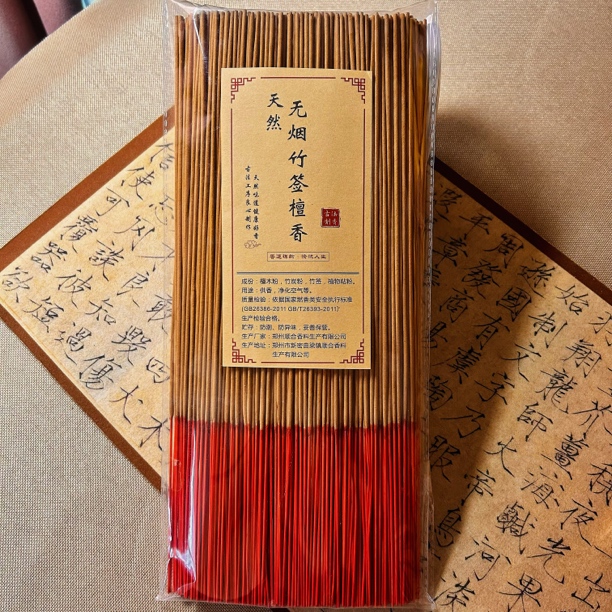 【拍2斤发3斤】天然无烟竹签檀香1包500克家居供养用香