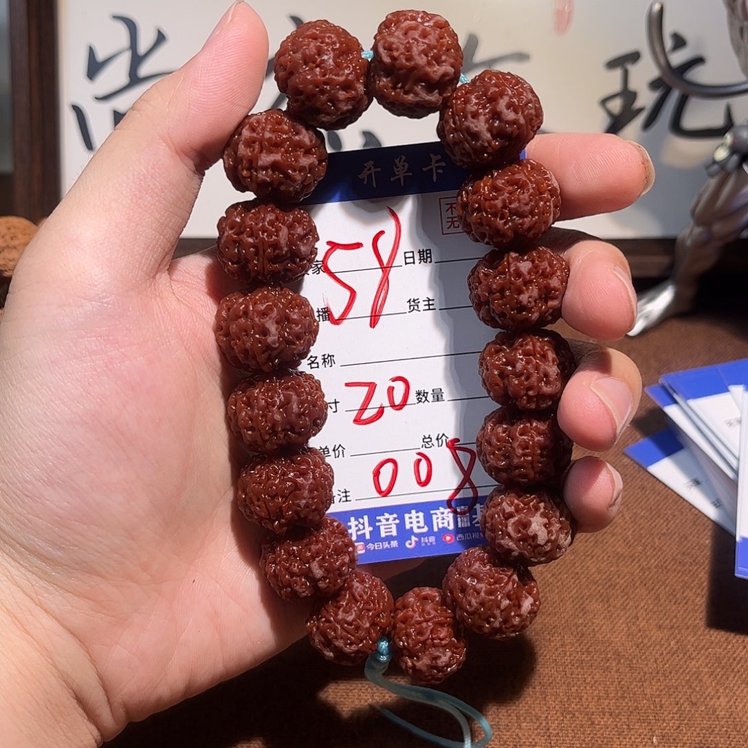 金刚菩提吊坠008金刚