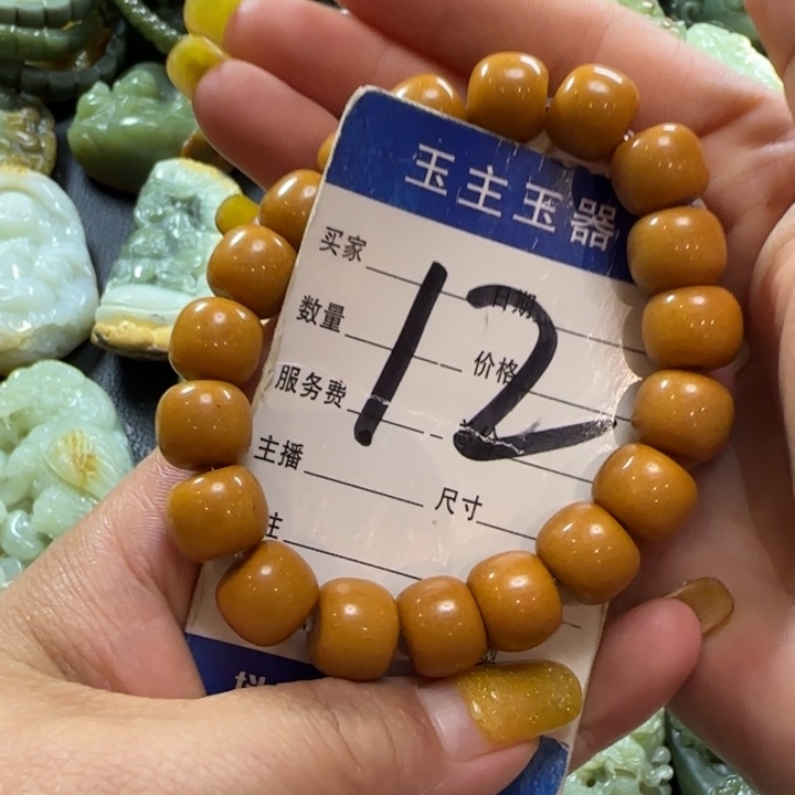 手串未镶嵌透闪石质玉