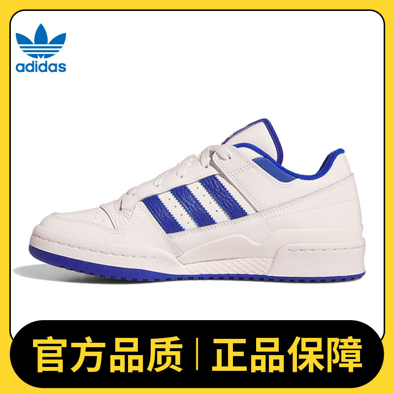 adidas Originals阿迪三叶草中性FORUM LOW CLORI-B休闲鞋IH7829