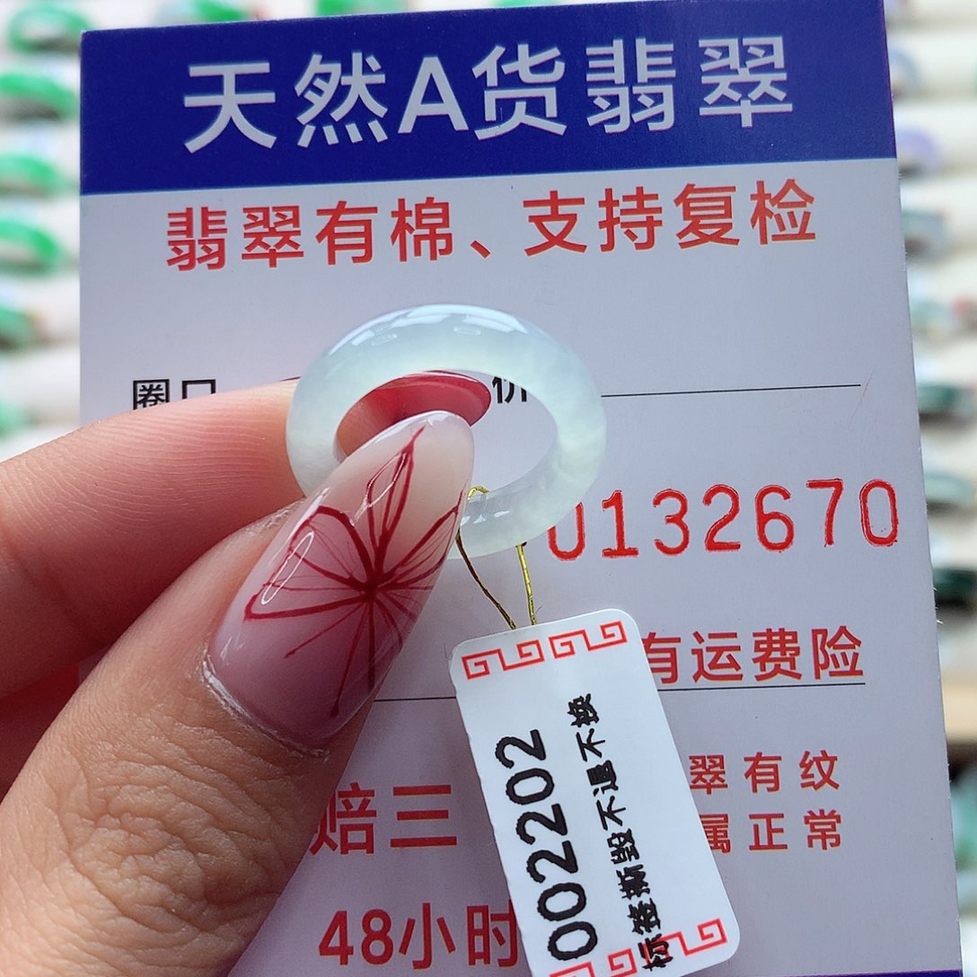 翡翠戒指未镶嵌8号