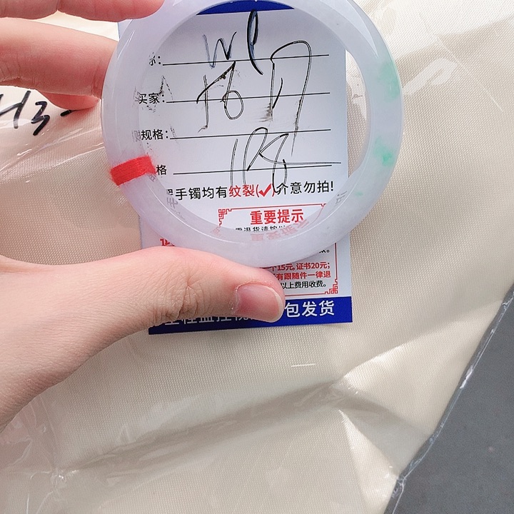 翡翠手镯以实物为准微色差W9