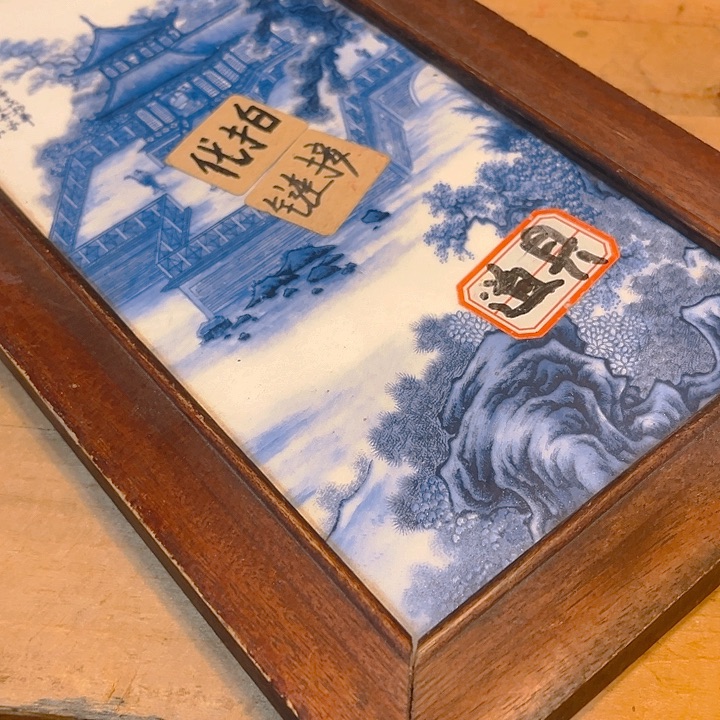 健健康康平平安安