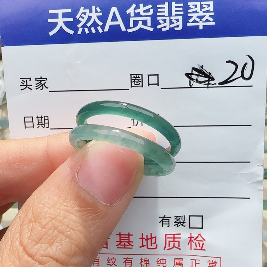 未镶嵌戒指翡翠@*@戒指